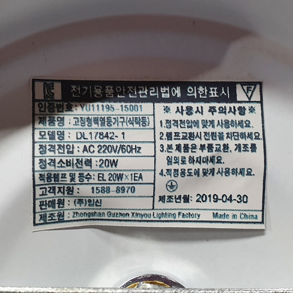 상품 상세 이미지